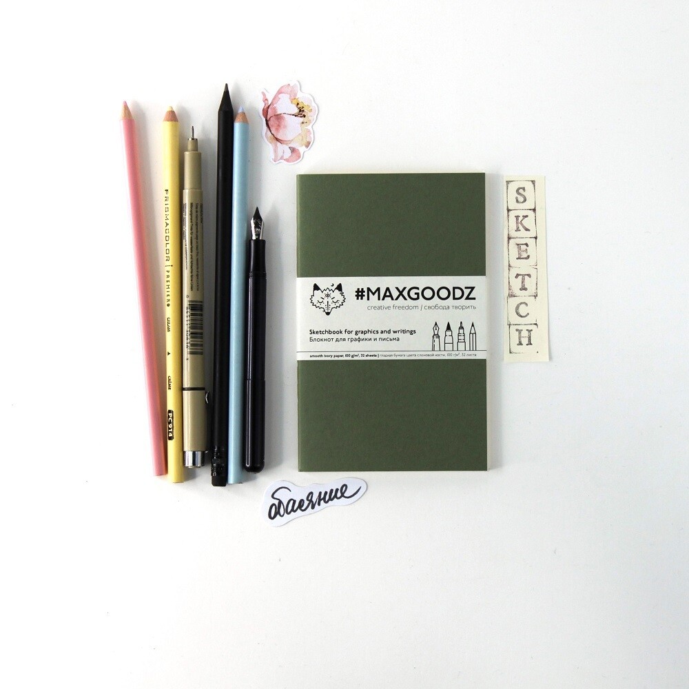 Скетчбук для графики и письма Maxgoodz Pocket, A6, 32л, 100г/м2, Сшивка, Болотный