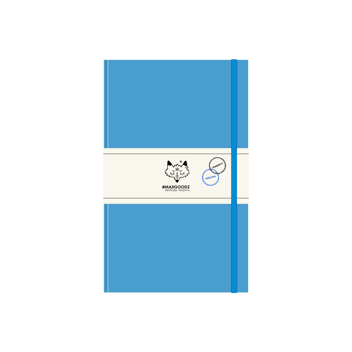 картинка Скетчбук для графики и письма Maxgoodz Heavy, A5 (13×21см), 96л, 120г/м2, Тв. переплёт, Голубой от магазина Молескинов