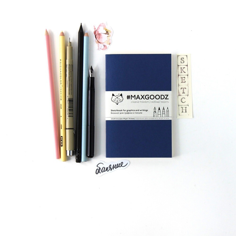 картинка Скетчбук для графики и письма Maxgoodz Pocket, A6, 32л, 100г/м2, Сшивка, Синий от магазина Молескинов