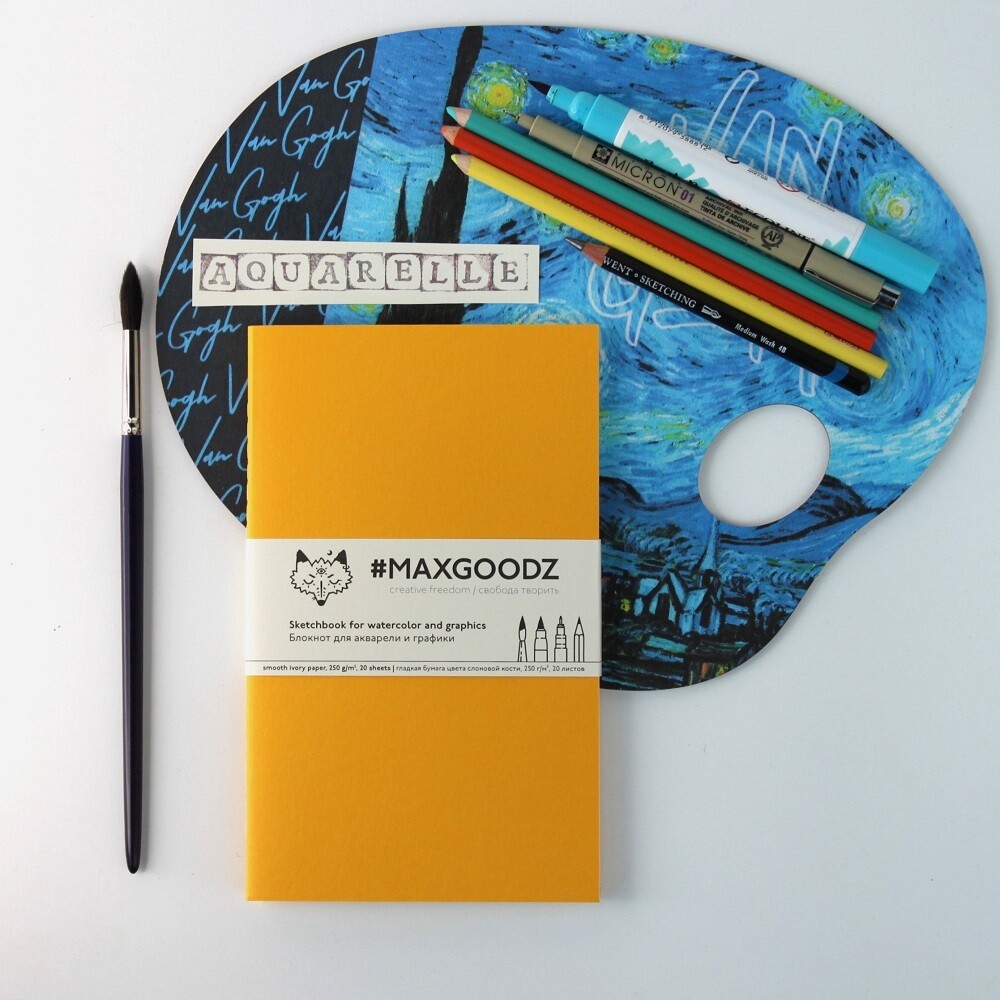 Скетчбук для акварели и графики Maxgoodz Classic Aqua, А5 (13×21см), 20л, 250г/м2, Сшивка, Желтый