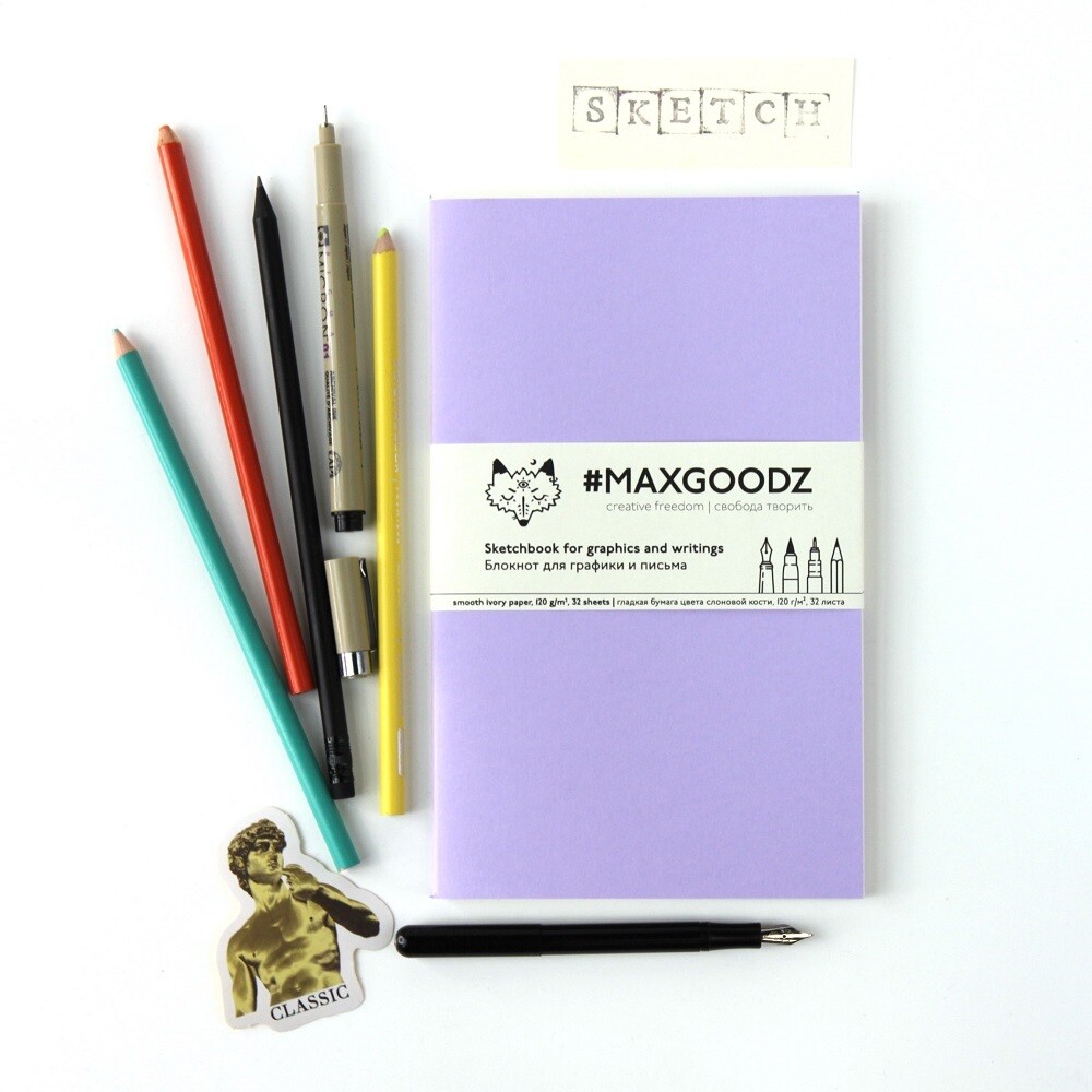 Скетчбук для графики и письма Maxgoodz Classic, A5, 32л, 120г/м2, Сшивка, Лавандовый