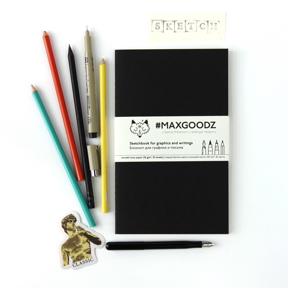 Скетчбук для графики и письма Maxgoodz Large, B5, 32л, 150г/м2, Сшивка, Чёрный