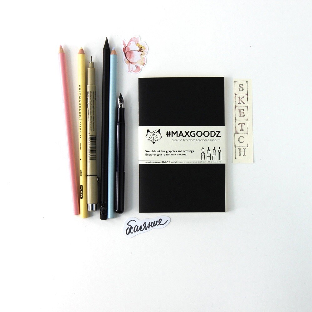 картинка Скетчбук для графики и письма Maxgoodz Pocket, A6, 32л, 100г/м2, Сшивка, Чёрный от магазина Молескинов