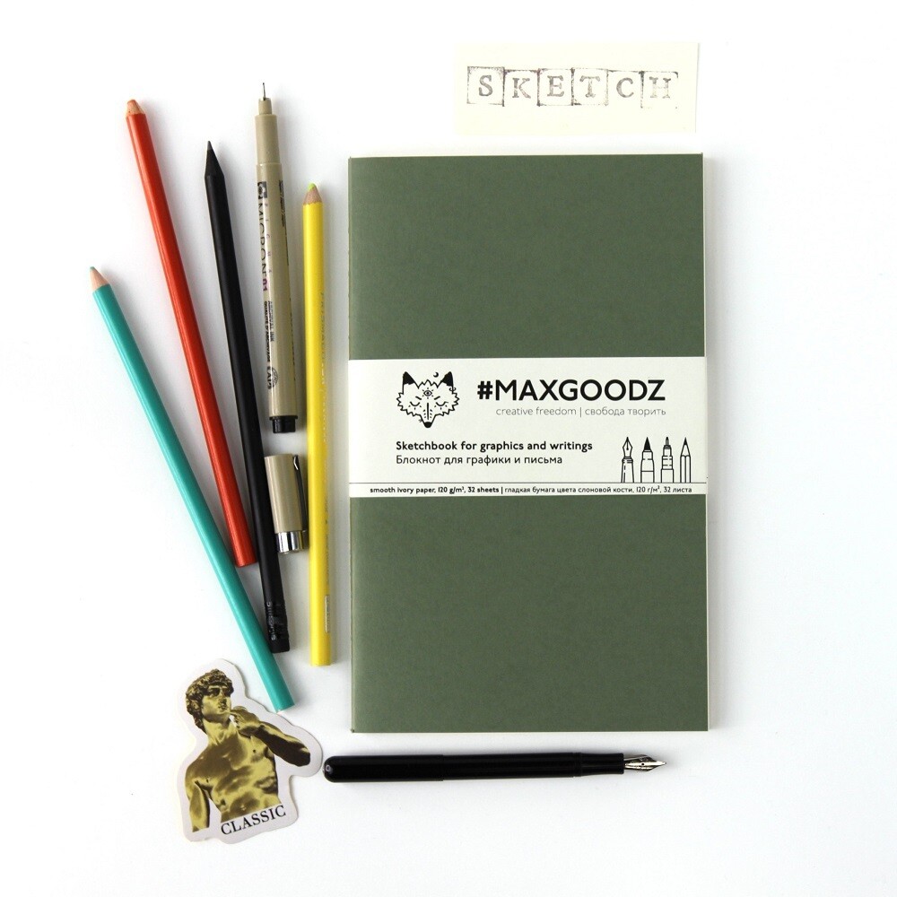 Скетчбук для графики и письма Maxgoodz Classic, A5, 32л, 120г/м2, Сшивка, Болотный