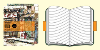 картинка Записная книжка Moleskine Cover Art (Chinese Market, в линейку, 2 шт.), Letter (21,5х28), разноцветная от магазина Молескинов