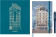 картинка Набор Moleskine Limited Edition Casa Batllo (записная книжка, в линейку, Large (13x21), голубая и шариковая ручка Kaweco, синяя) от магазина Молескинов