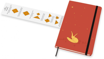картинка Записная книжка Moleskine Limited Edition Le Petit Prince, (нелинованная), Large (13x21 см), красная от магазина Молескинов