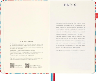 картинка Записная книжка - путеводитель Moleskine "LUXE City", Paris, Pocket (9х14 см) от магазина Молескинов