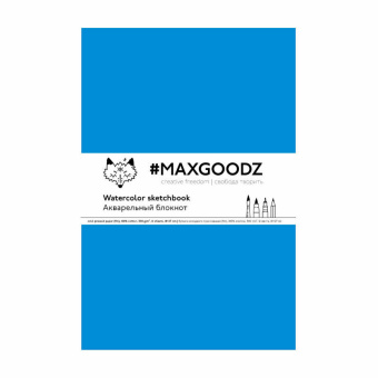 картинка Скетчбук для акварели Maxgoodz Aquarellebook Light, B5, 12л, 300г/м2, Сшивка, Бирюзовый от магазина Молескинов