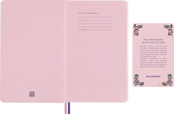 картинка Записная книжка Moleskine Limited Edition Asian Collection Momoko Sakura, в линейку, Large (13х21см), без подарочной упаковки от магазина Молескинов
