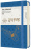 картинка Ежедневник Moleskine Harry Potter (2022), Pocket (9x14 см), синий от магазина Молескинов