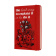 картинка Еженедельник Moleskine Alice in Wonderland (2021), Pocket (9x14 см), красный от магазина Молескинов