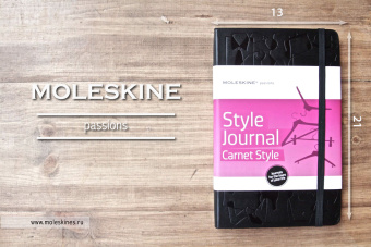 картинка Записная книжка Moleskine Passion Style Journal, Large (13x21см), черная от магазина Молескинов
