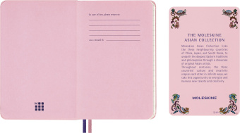 картинка Записная книжка Moleskine Limited Edition Asian Collection Momoko Sakura, в линейку, Pocket (9х14см), без подарочной упаковки от магазина Молескинов